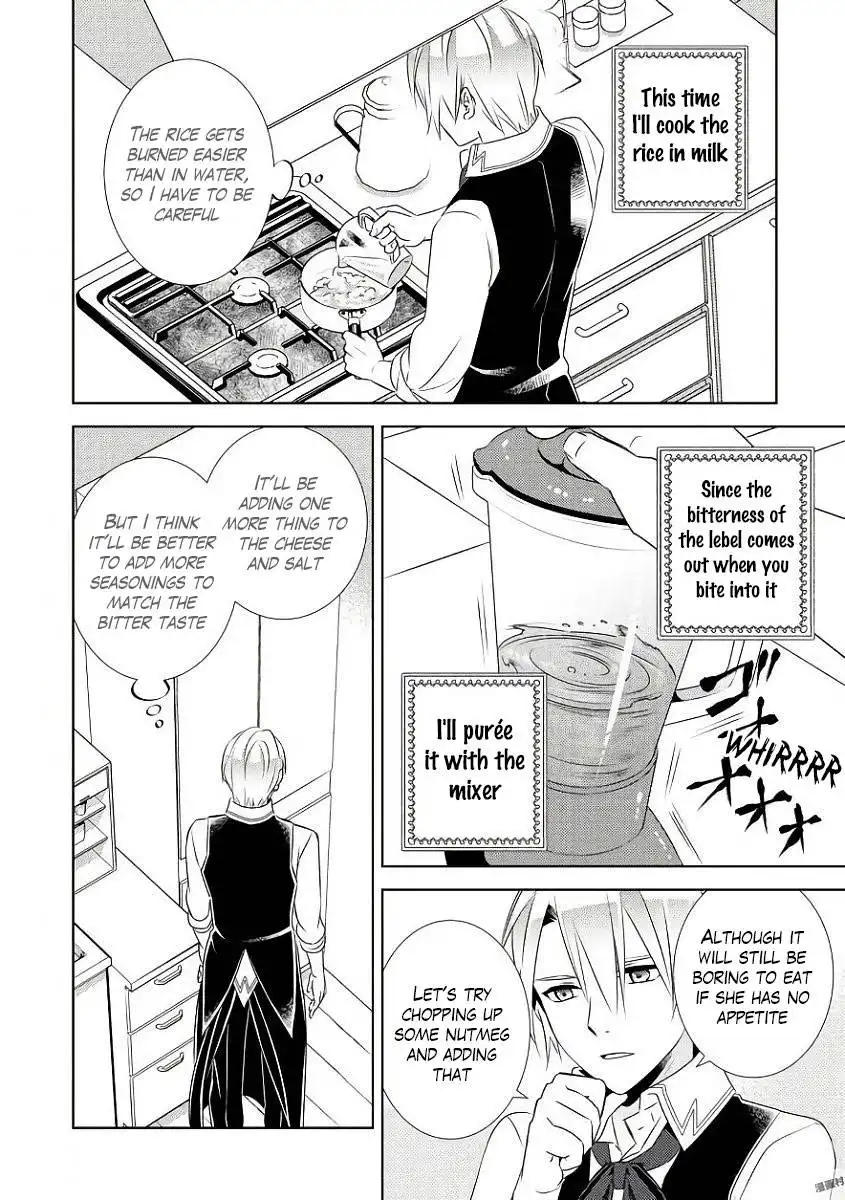 I Opened A Cafe in Another World. Chapter 31 15